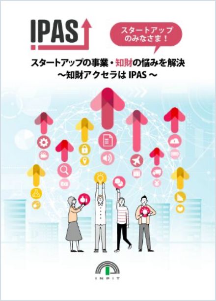 PR資料